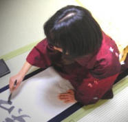 書道教室
